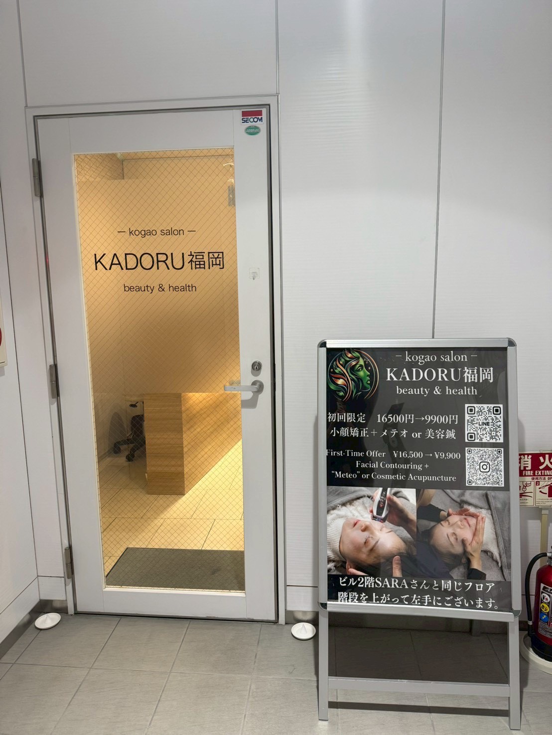 福岡店舗02